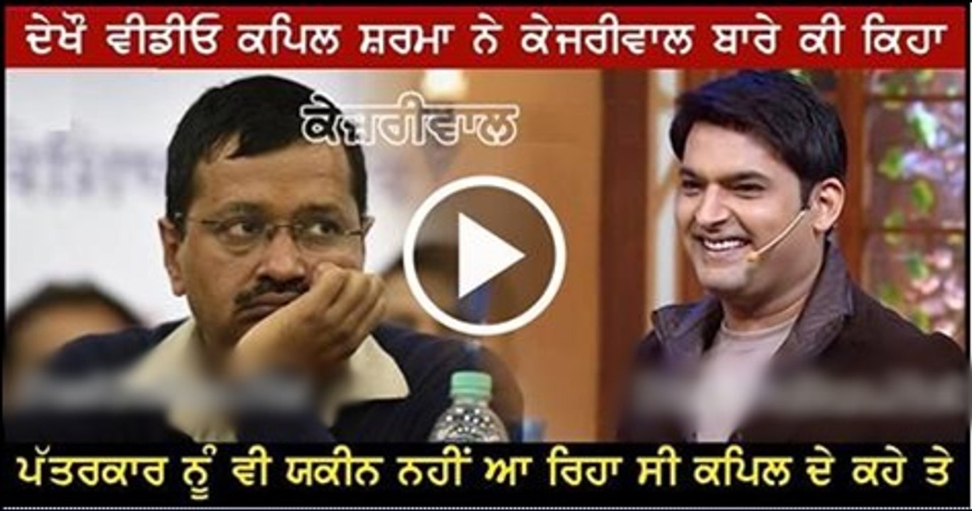Kapil sharma
