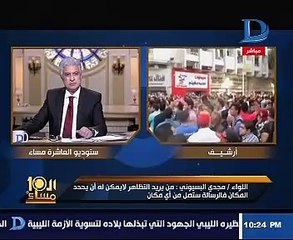 بالفيديو..خبير أمنى لمتظاهرى "تيران وصنافير": المكان مش على المزاج وصوتكم فى أى حته  هيوصل