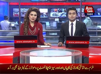 More rain and snowfall predicted in parts of country