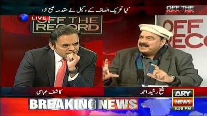 Imran Khan is a Perfect Man, I Never Underestimate Him, but Circumstances - Sheikh Rasheed