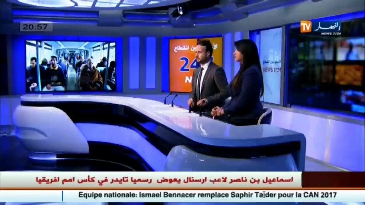 نقل  حافلات نقل المسافرين غير مطابقة للمقاييس