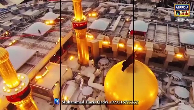 Kar Day Karam Rab Saiyan By Muhammad Haris Qadri New Naat Album [2017]