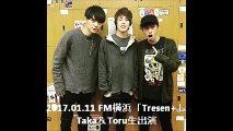 2017.01.11 FM横浜「Tresen 」Taka＆Toru生出演