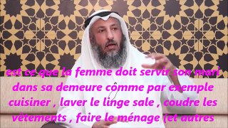 islam - la femme est elle obligée de servir son mari - Non selon la Grande Majorité des savants - cheikh Othman el khamis - VoSTFr