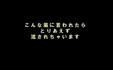 Blcdから攻めのときめくセリフだけ集めました 動画 Dailymotion