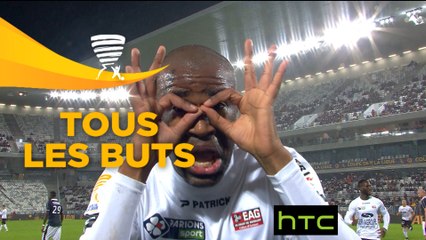 Tous les buts 1/4 de finale - Coupe de la Ligue / 2016-17