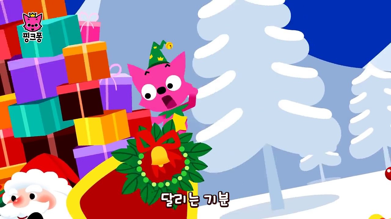 징글벨 _ 크리스마스캐럴 _ 핑크퐁! 인기동요-tUoS_Lg__7I