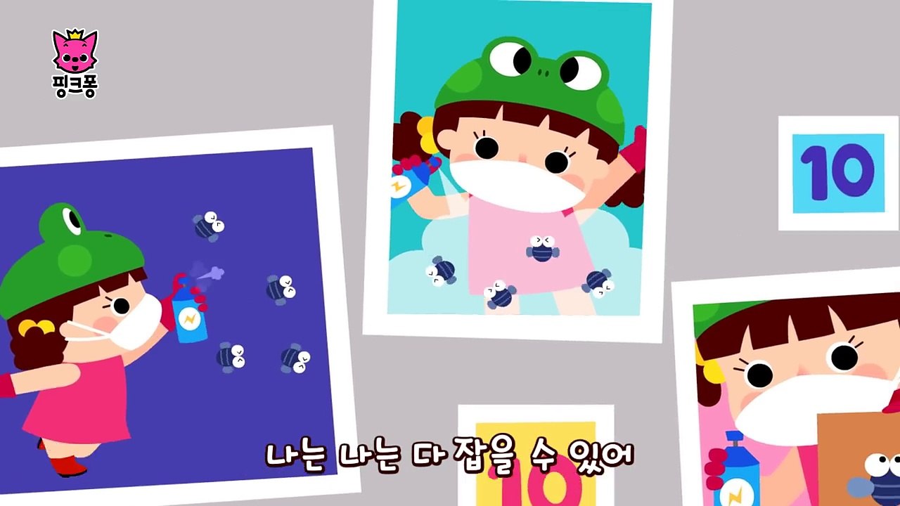 열 마리 파리 _ 수동요 _ 핑크퐁! 인기동요-wrn7PW8EgUk