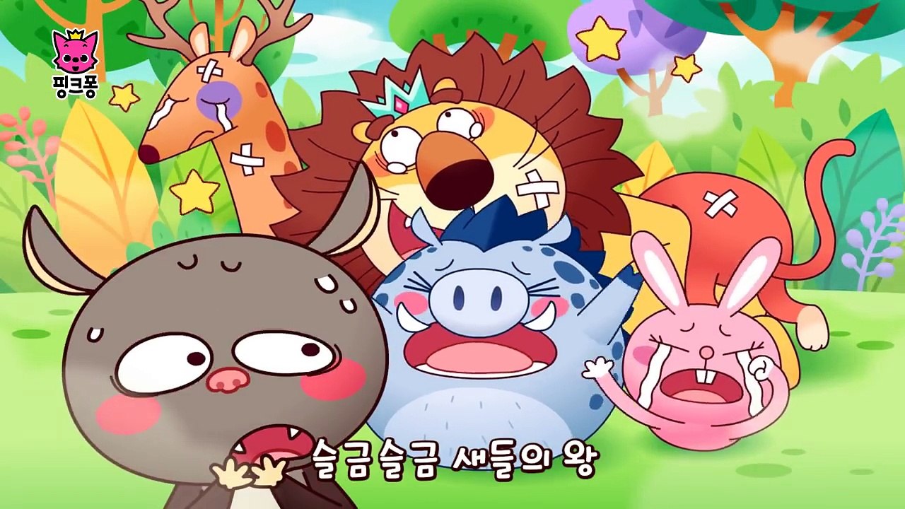 외톨이가 된 박쥐 _ 이솝이야기 _ 핑크퐁! 인기동화-tshtK2skjFw