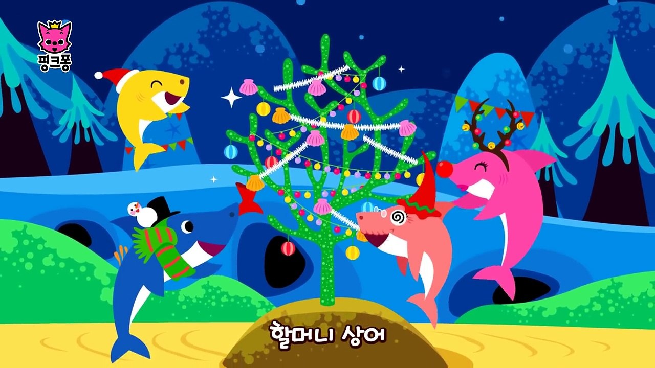 크리스마스 상어 가족 _ 크리스마스캐럴 _ 핑크퐁! 인기동요-jWrUf1BSQ3k