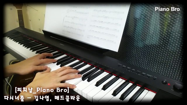 [피치남_Piano Bro] 다시너를 - 김나영, 매드클라운 - 태양의 후예 OST Part 5-1Bj8_8sRFHA