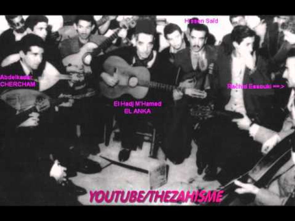 EL HADJ EL ANKA   Ya Elli Moulouaa