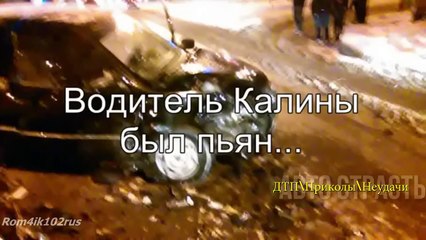 #218 Подборка ДТП и Аварий Декабрь 2016 Car Crash Compilation