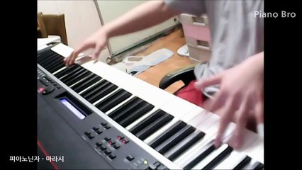 [피치남_Piano Bro] 피아노닌자 - 마라시ver-jNJQeiZbJVo