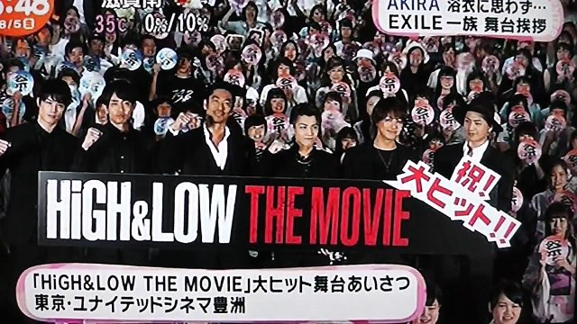 EXILE一族[HIGH&LOW] 大ヒット❗️舞台挨拶で AKIRA が思わず失言-4rQzJH7PLzs