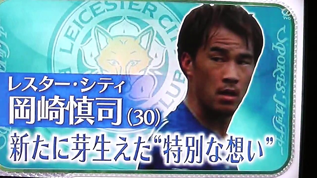 [ 未踏 ]岡崎選手の著書には優勝しても満足出来なかった未到の思いがあった [一番になりたい]-nb0RbIyTY_c