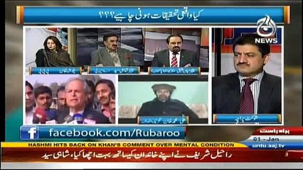 Mian ATeeq With Shoukat Paracha On Aaj News  1st January 2016