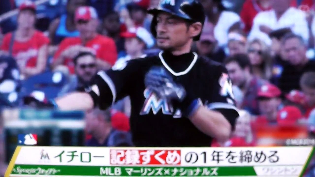 3030本安打で輝かしい年を締めくくったイチロー契約更新か❗️前健の初年度収入が凄い❗️-U9m7ojVKJS8