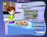 Готовим рулетики из лазаньи!Видео игра для девочек! Развивающие игры для детей!