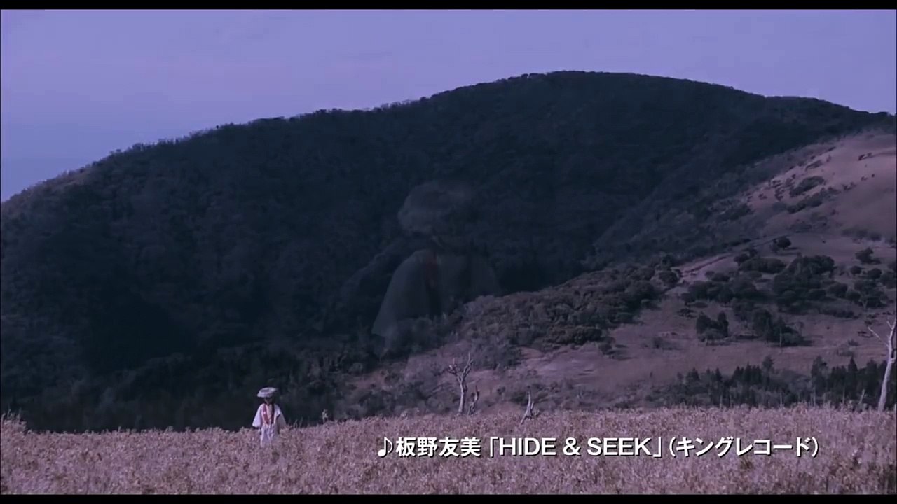 The Stare 覗きめ Nozoki Me - JP trailer-Jx9jCqzlOCY