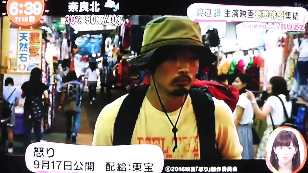 映画[怒り]の完成報告会見 -渡辺謙,松山ケンイチ,宮崎あおい,広瀬すずなど豪華キャスト -妻夫木聡は同性愛者の役創りに大金を使ったと嘆く-30iegOoC87s