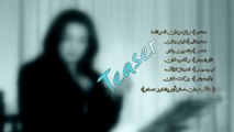 Pashto New Songs 2017 Neelo Jan Coming Soon