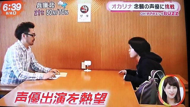 7月公開のONE PIECE FILM GOLD の吹き替えにオカリナが念願叶って選ばれたが、台詞はカメ! カメ! カメ! カメ! カメ! だけだった-UvdCAN1mbLQ