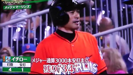 イチロー選手の守備を讃えピッチャーが脱帽❗️ -攻守ともに活躍して3000本安打まであと３４本としました-4QsHfqgcRs0