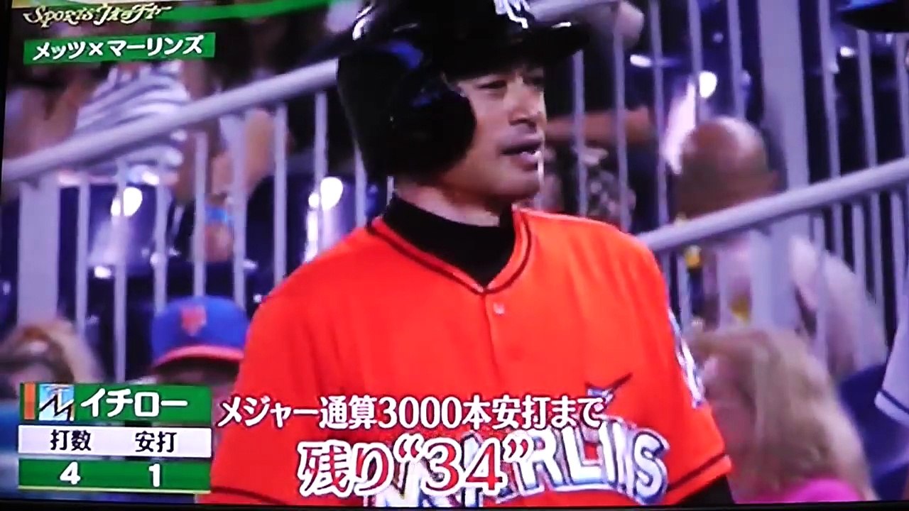イチロー選手の守備を讃えピッチャーが脱帽❗️ -攻守ともに活躍して3000本安打まであと３４本としました-4QsHfqgcRs0