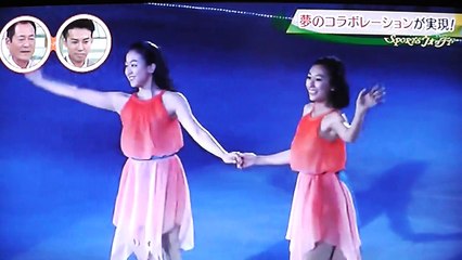 真央ちゃん -自分が座長のアイスショーに６年ぶり姉の舞さんとコラボレーション-zakOvWtA_wE