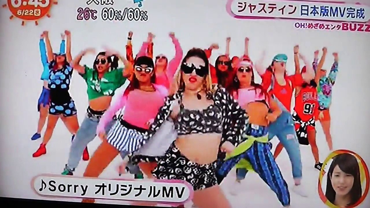 オリラジの藤森慎吾にジャステイン・ビーバーのニューアルバムMVの日本版のオフアーが来た！どんな出来上がり？-HxZmxbsHAoc