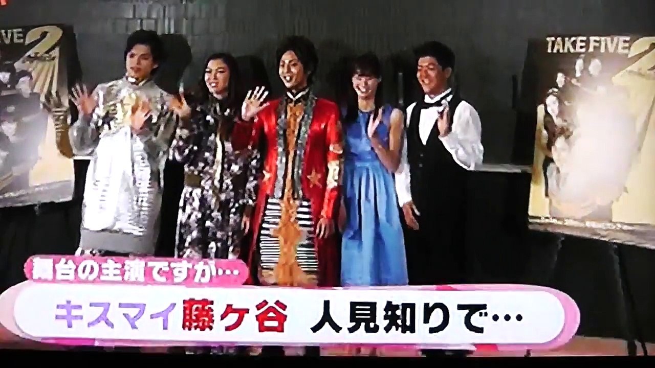 キスマイ藤ヶ谷太輔「TAKE  FIVE 2」公開稽古で魅せる：今年は新川優愛[22]も参加  二人で宙ずり！-FfbGUxtv-tc