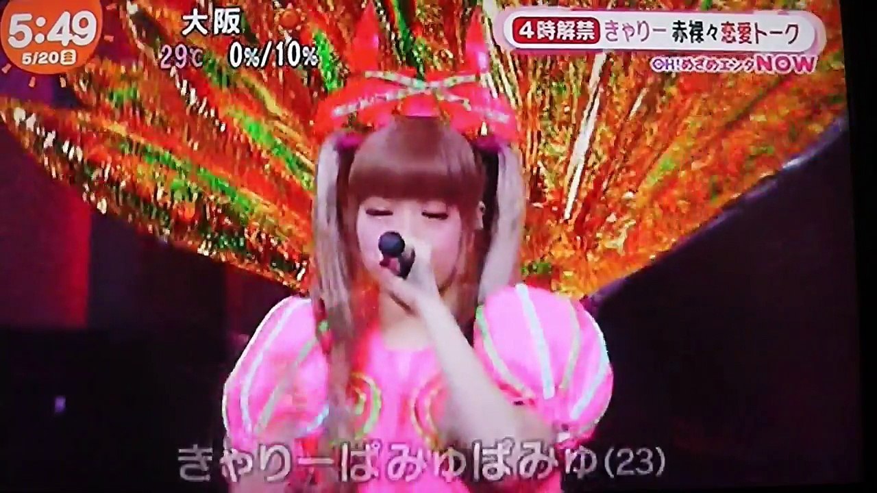 きゃりーぱみゅぱみゅ[23]新発売アルバム[KPP BEST]で赤らら恋愛トークを公開-bbmcibcyB6I