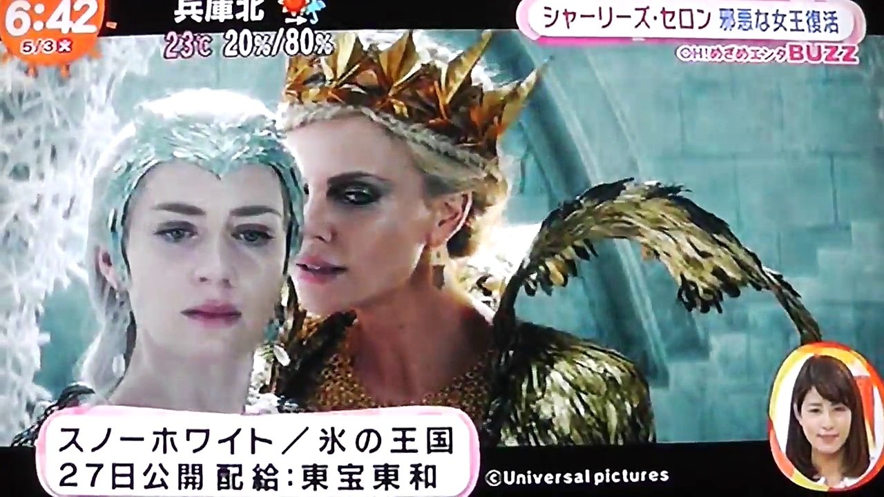 スノーホワイトの続編 [氷の女王] またも邪悪な姉妹が〜-wuuTD7IgE4s