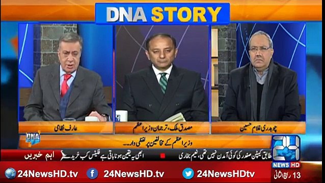 Why PM Nawaz criticized Media ask Arif Nizami from Dr. Musadiq Malik (Spokesman PM Nawaz )