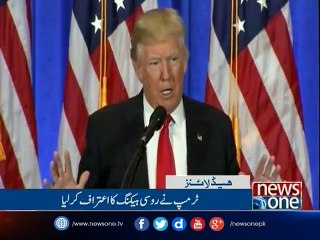 NewsONE Headlines 9AM, 12-Jan-2017