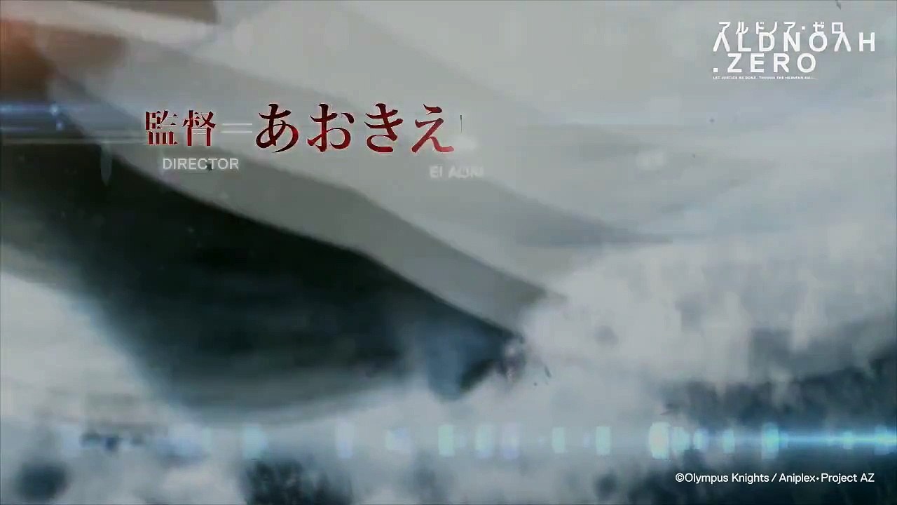 [CM] Aldnoah Zero  TVCM