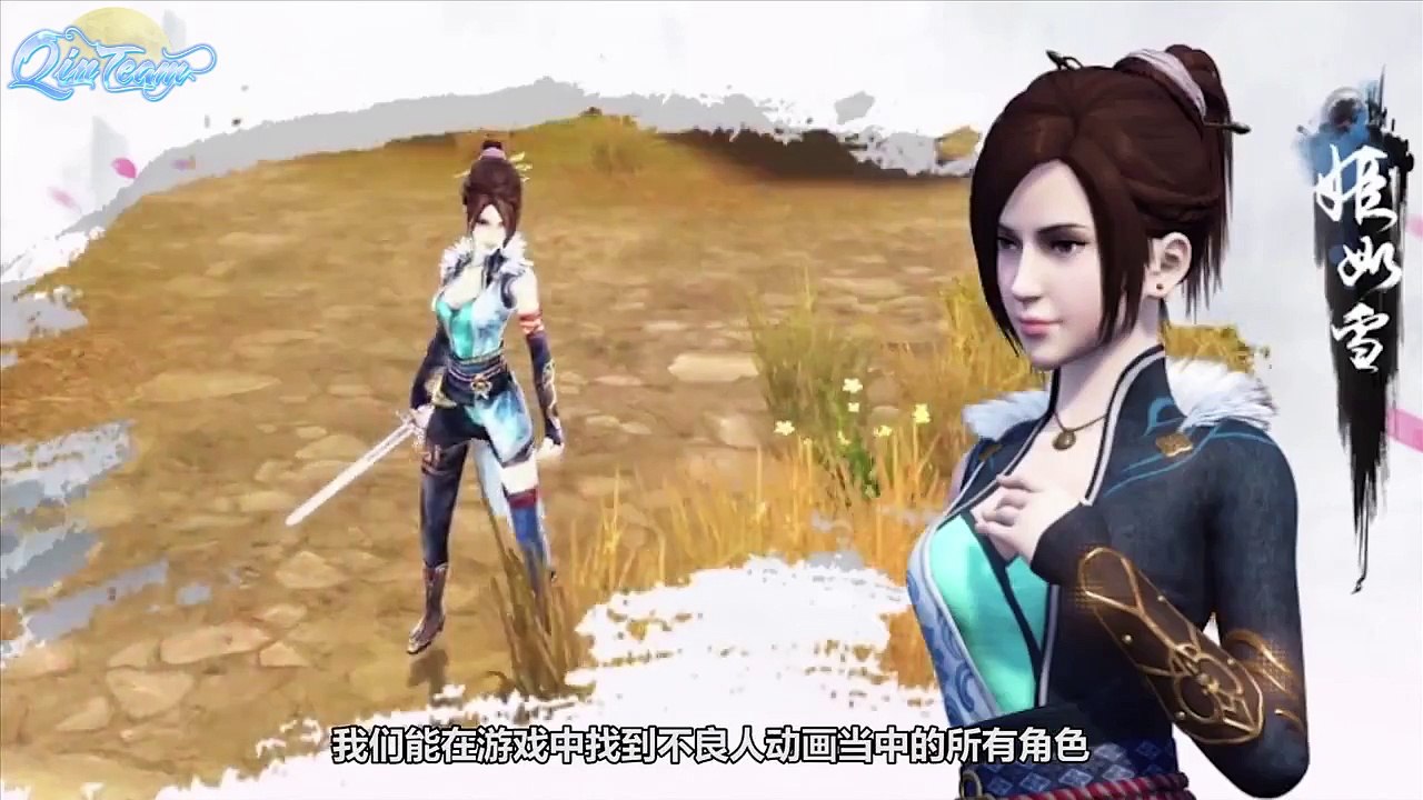 Họa Giang Hồ chi Bất Lương Nhân Phần 2 - Tập 06 [Vietsub HD]