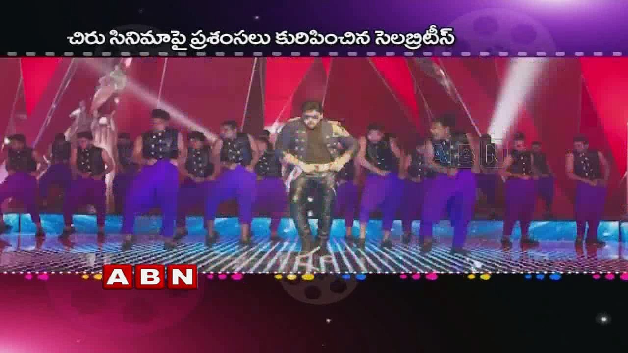 Celebrities Tweets About Kaidhi No 150 | Chiranjeevi |Kajal Aggarwal