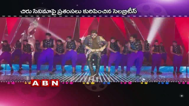 Celebrities Tweets About Kaidhi No 150 | Chiranjeevi |Kajal Aggarwal