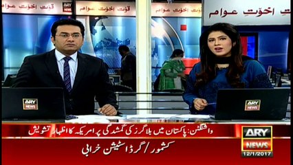 US expresses concerns over disappearances of activist in Pakistan