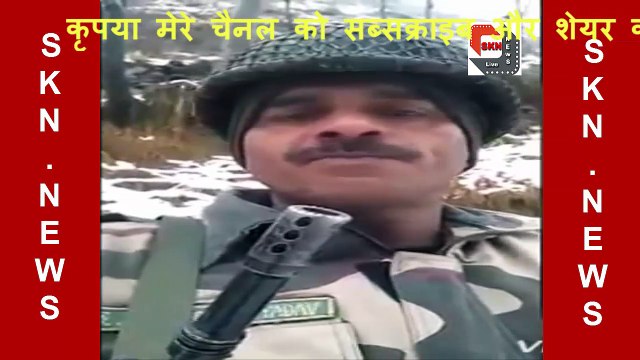 Viral Video BSF Soldier Tej Bahadur Alleges Bad Quality Food, बी एस एफ जवान तेज बहादु ने लगाया आरोप