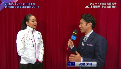 2016 J Nationals Ladies' SP [DT Edition]