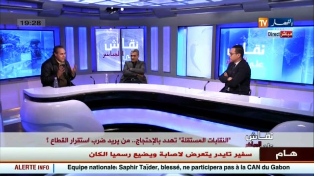 الأستاذ بوديبة يعطي توظيحات حول إظراب النقابات في 28 من هذا الشهر