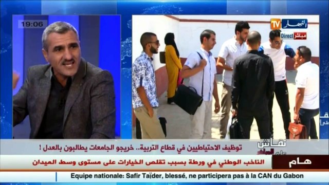 هذا هو ردّ الأستاذ بوخطة حول توظيف الأساتذة الإحتياطيين المحتجين