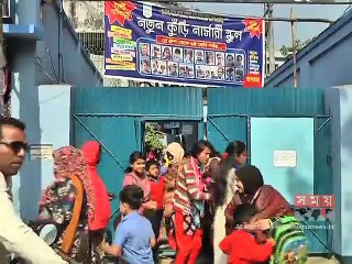 ময়মনসিংহে নার্সারি-কিন্ডারগার্টেন স্কুলগুলোতে চলছে রমরমা বই বাণিজ্য