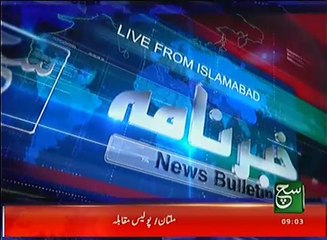 News Bulletin 09am 12 January 2017 Such TV