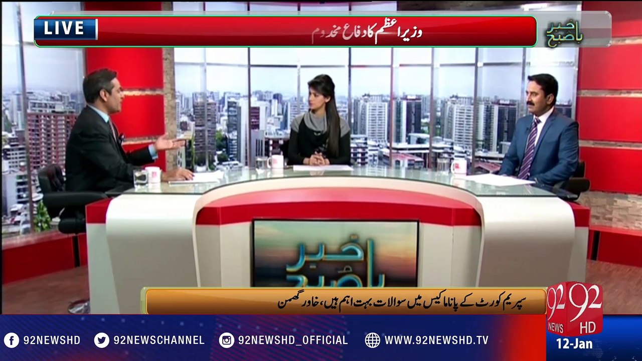 Bakhabar Subh -12-01-2017 - 92NewsHD