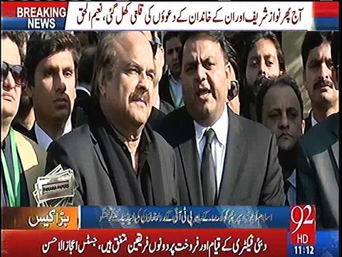 Judge sahib ky ye remarks thy ky lagta hai aap ky pas jo factory lagae gae thi os ka kio saboot nhi hai - Fawad Chaudhry