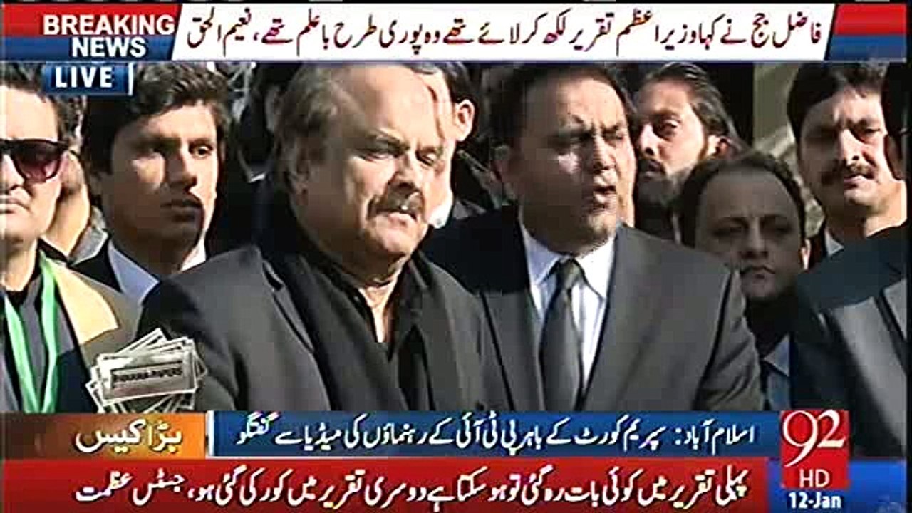Judge sahib kay yeh remarks thay kay lagta hai aap kay pas jo factory lagae gaye thi os ka kio saboot nahi hai - Fawad C